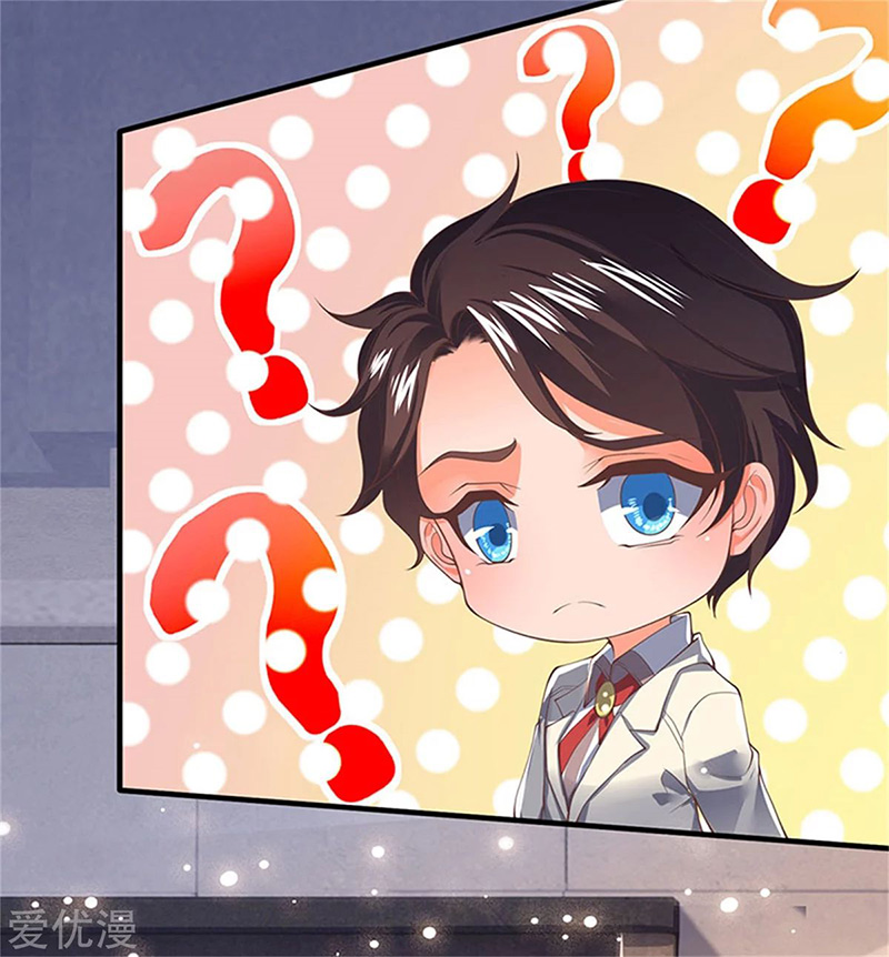 Wan Gu Shen Wang Chapter 165 - halaman 3
