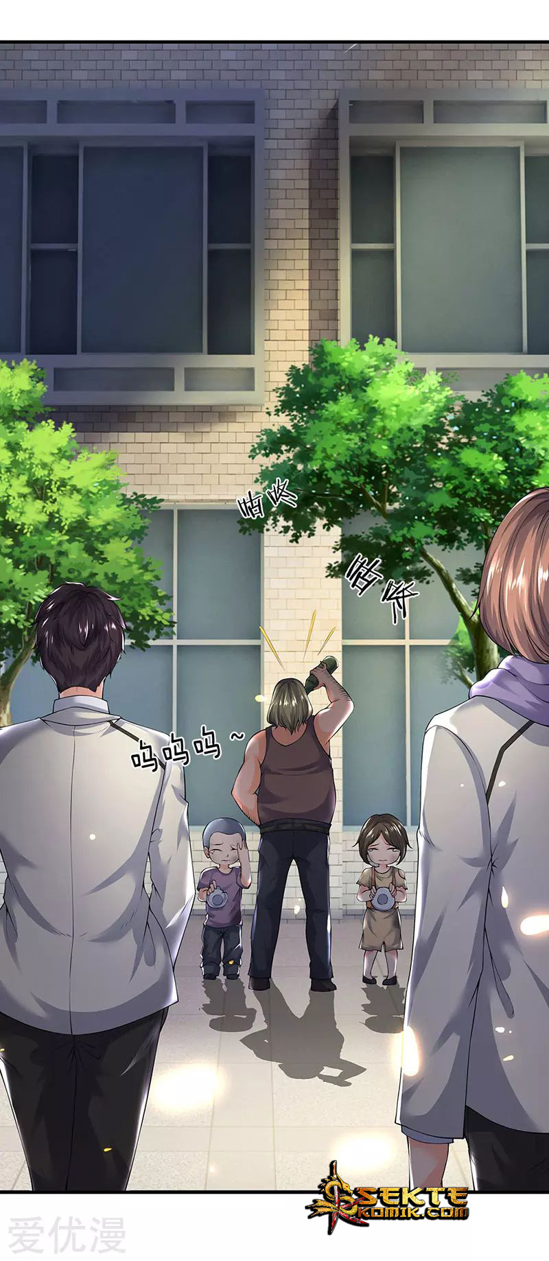 Wan Gu Shen Wang Chapter 167 - halaman 14