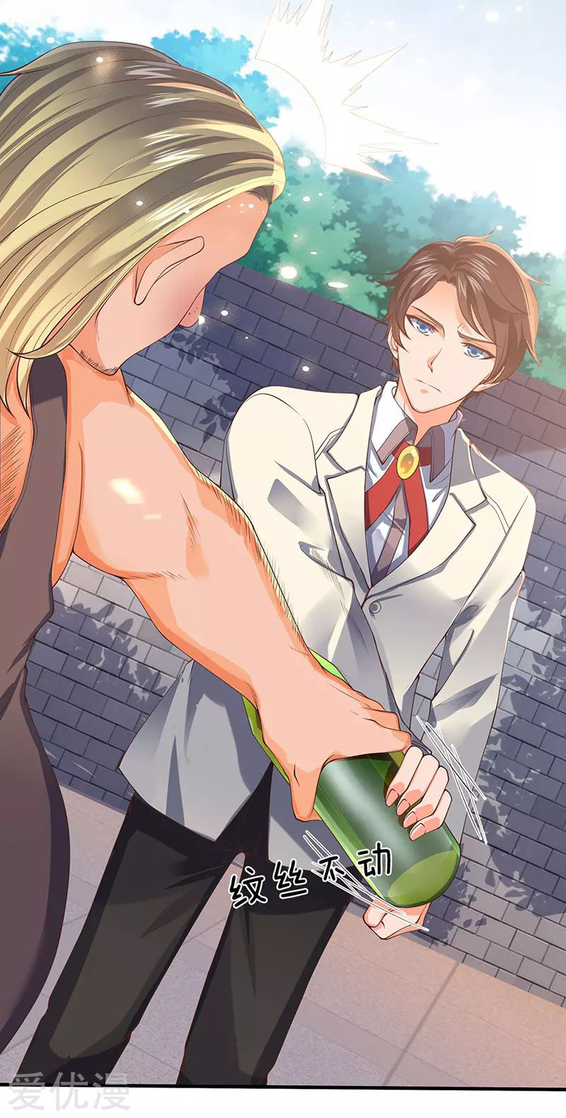 Wan Gu Shen Wang Chapter 168 - halaman 3