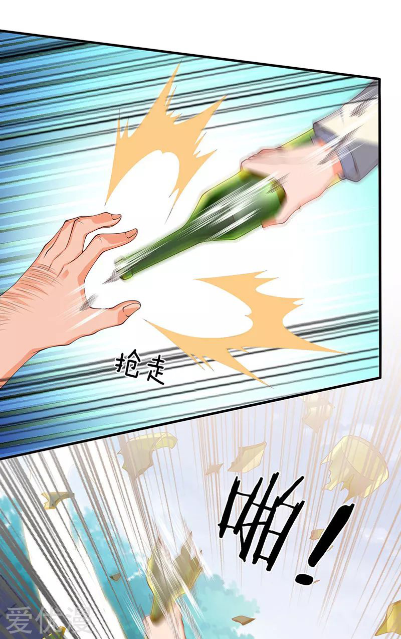 Wan Gu Shen Wang Chapter 168 - halaman 7