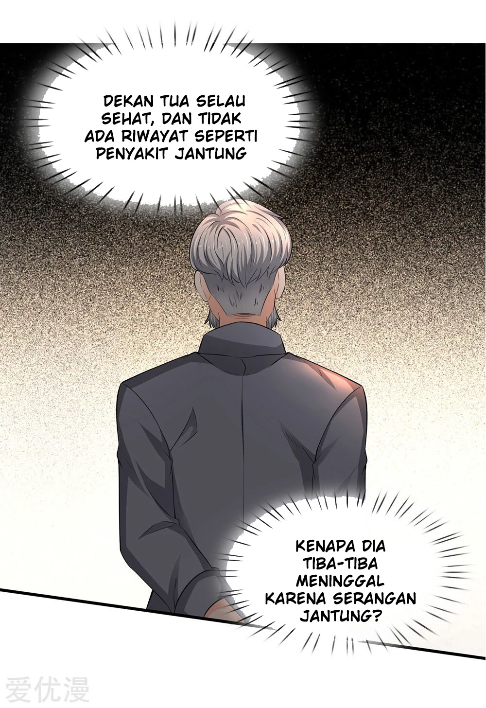 Wan Gu Shen Wang Chapter 169 - halaman 10