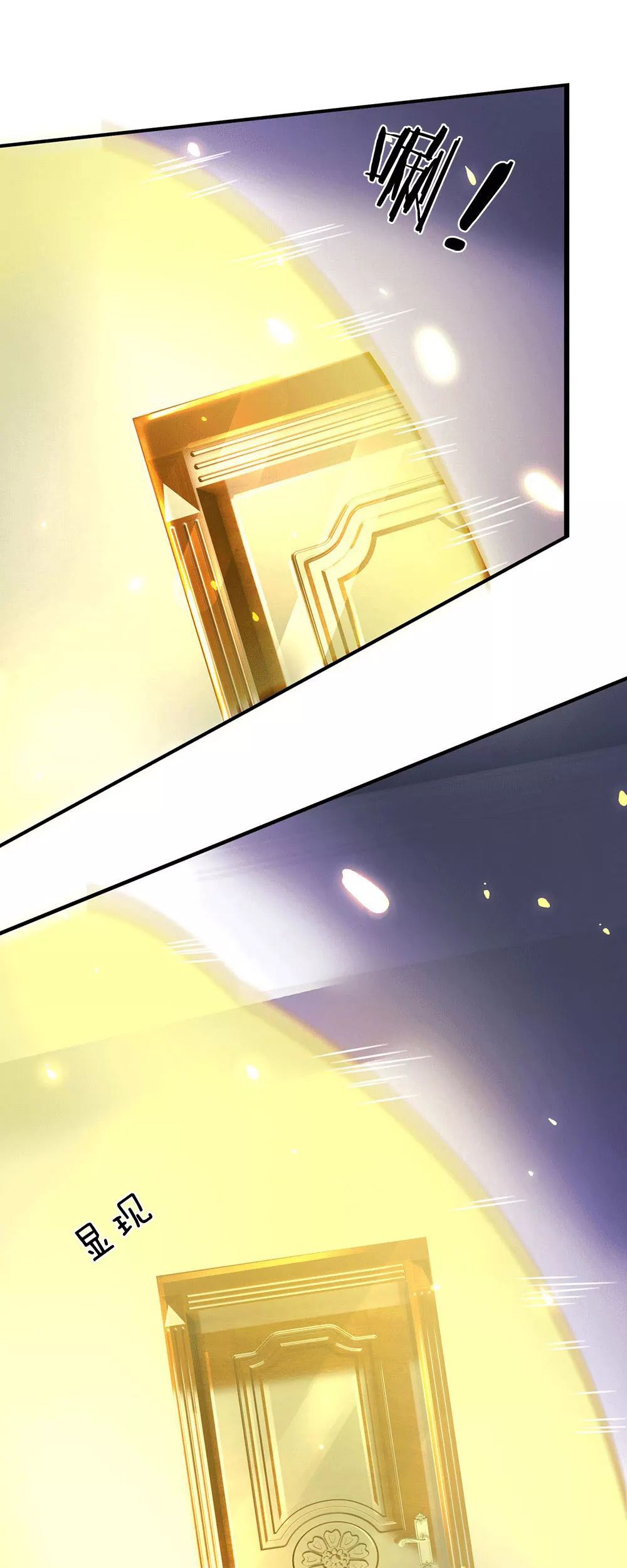 Wan Gu Shen Wang Chapter 170 - halaman 13