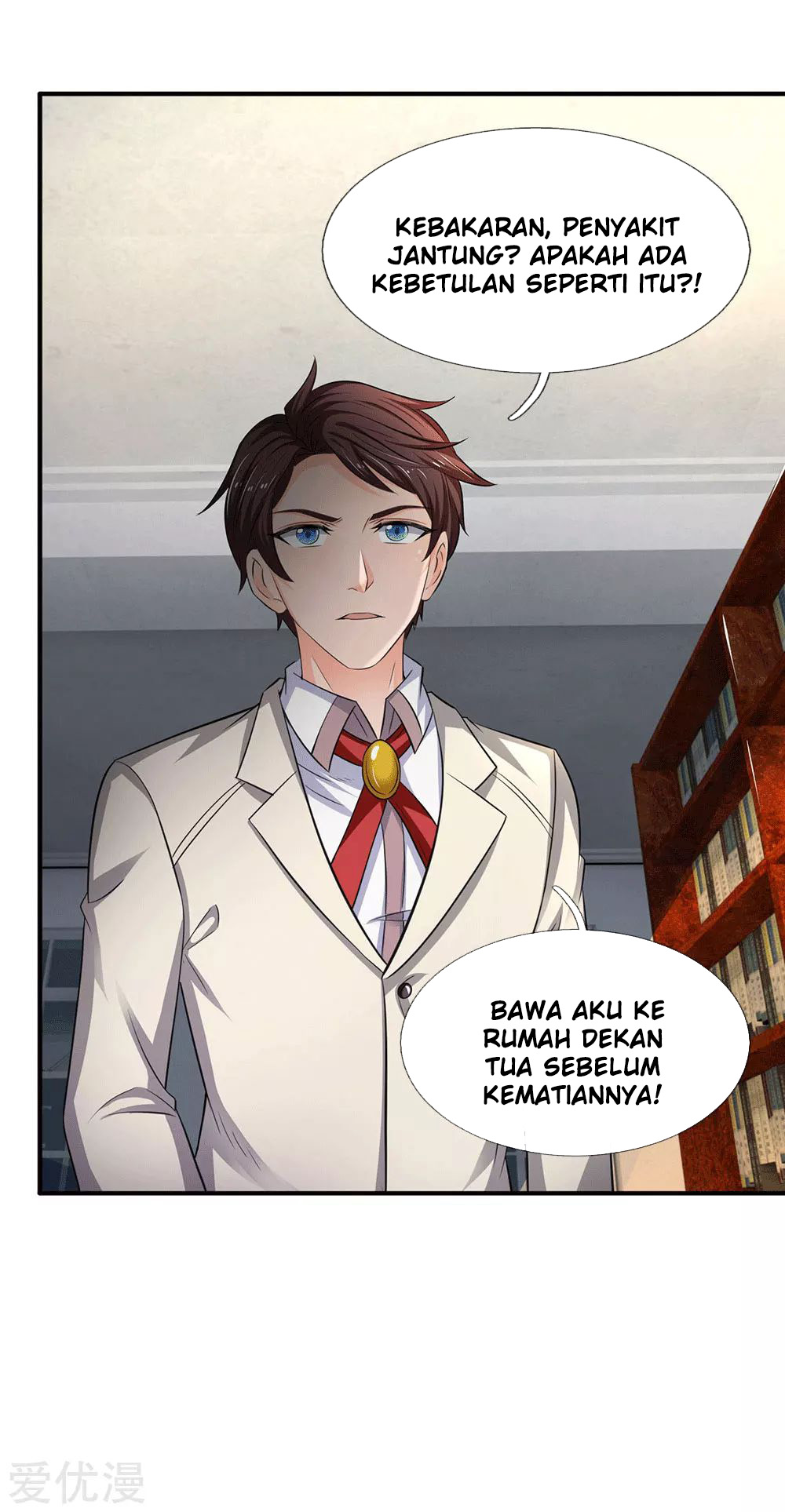 Wan Gu Shen Wang Chapter 170 - halaman 5