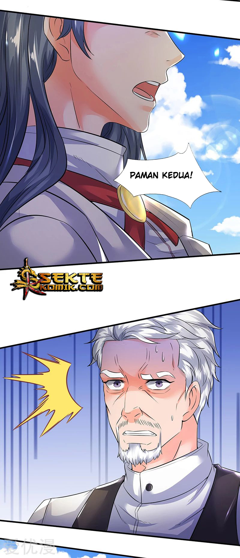 Wan Gu Shen Wang Chapter 174 - halaman 13