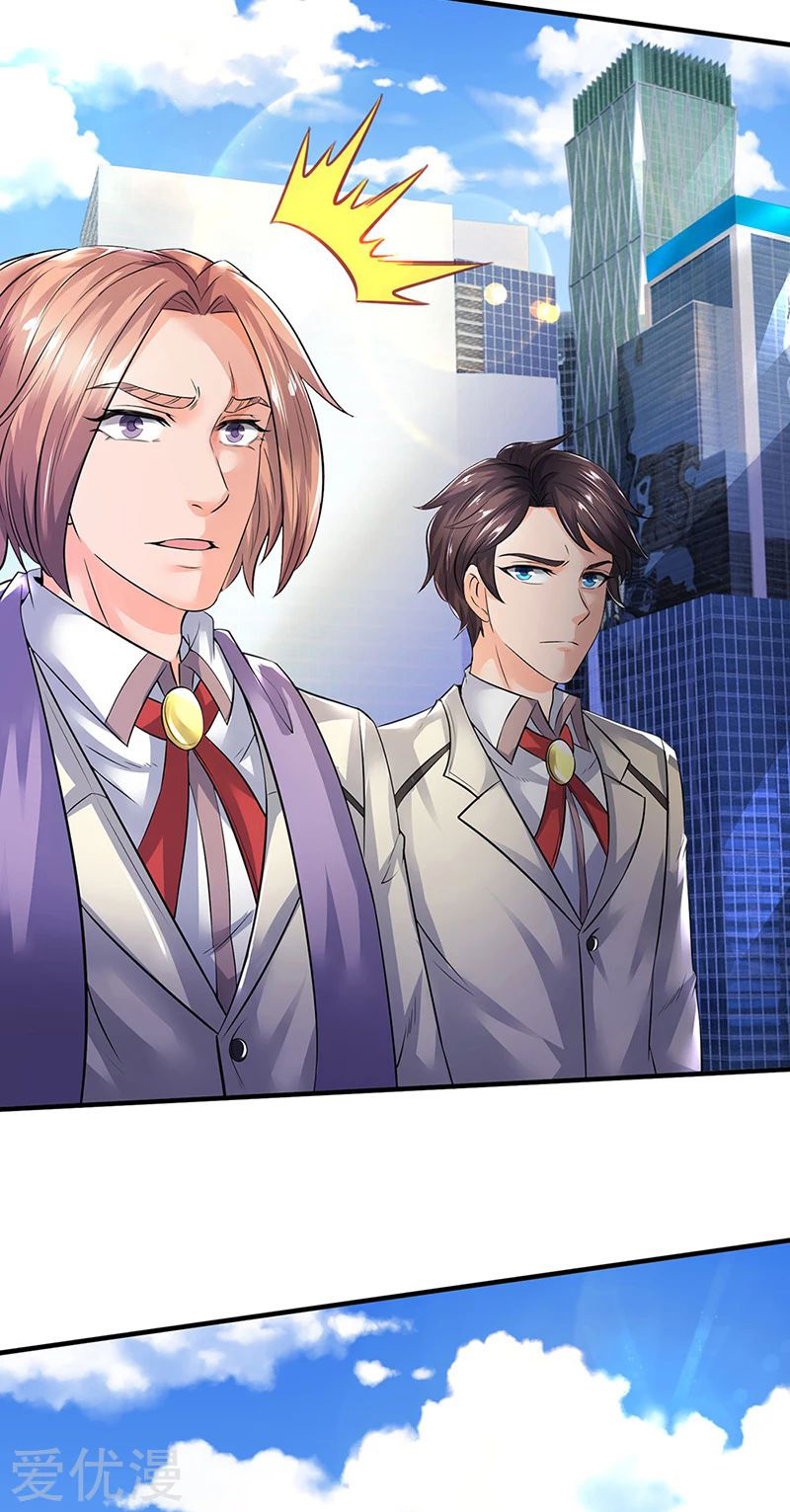 Wan Gu Shen Wang Chapter 174 - halaman 14