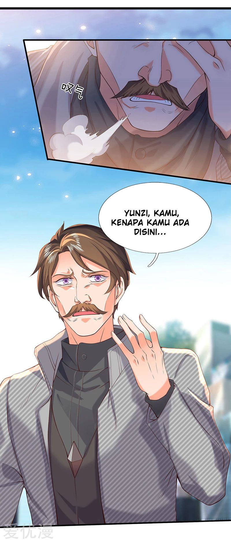 Wan Gu Shen Wang Chapter 174 - halaman 16