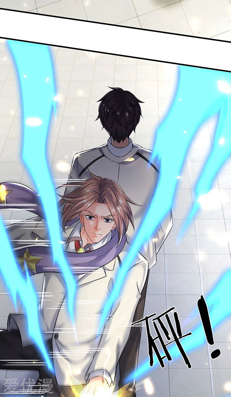 Wan Gu Shen Wang Chapter 174 - halaman 6