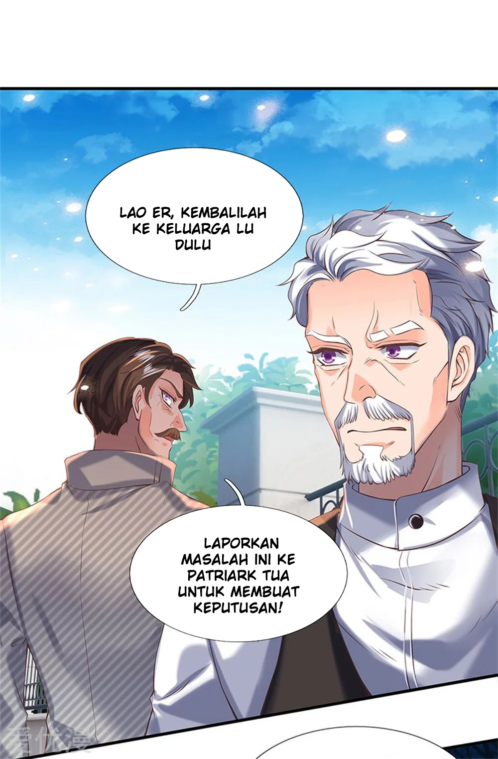 Wan Gu Shen Wang Chapter 175 - halaman 11