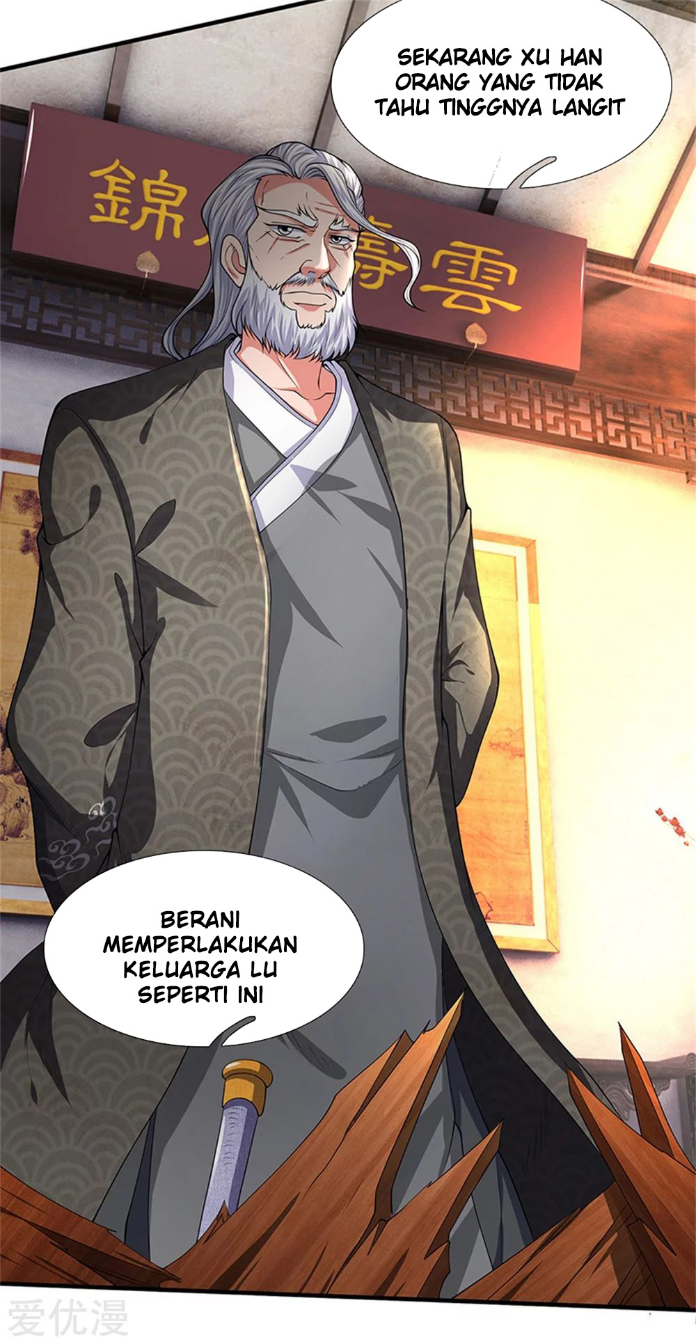 Wan Gu Shen Wang Chapter 175 - halaman 17