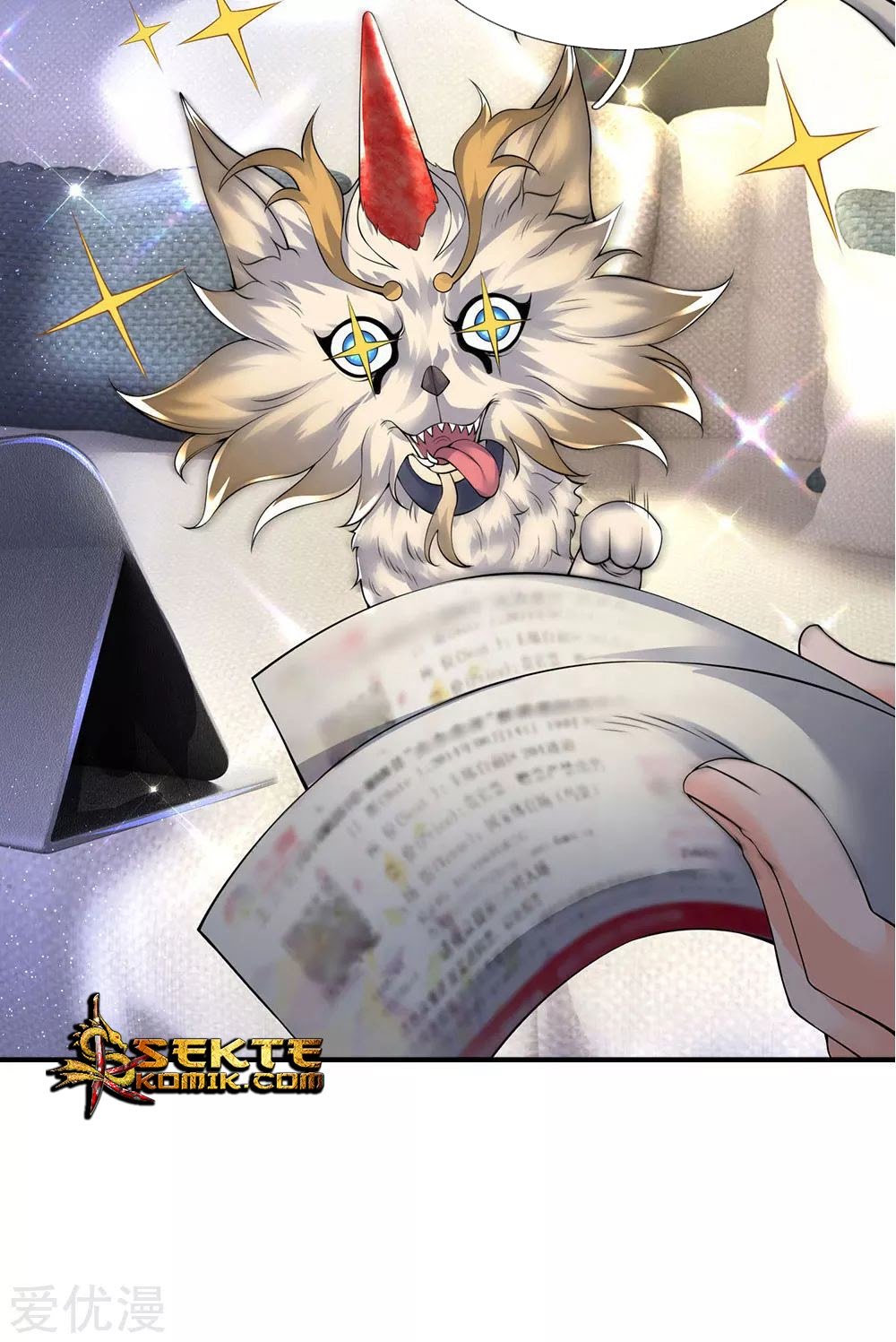 Wan Gu Shen Wang Chapter 176 - halaman 22