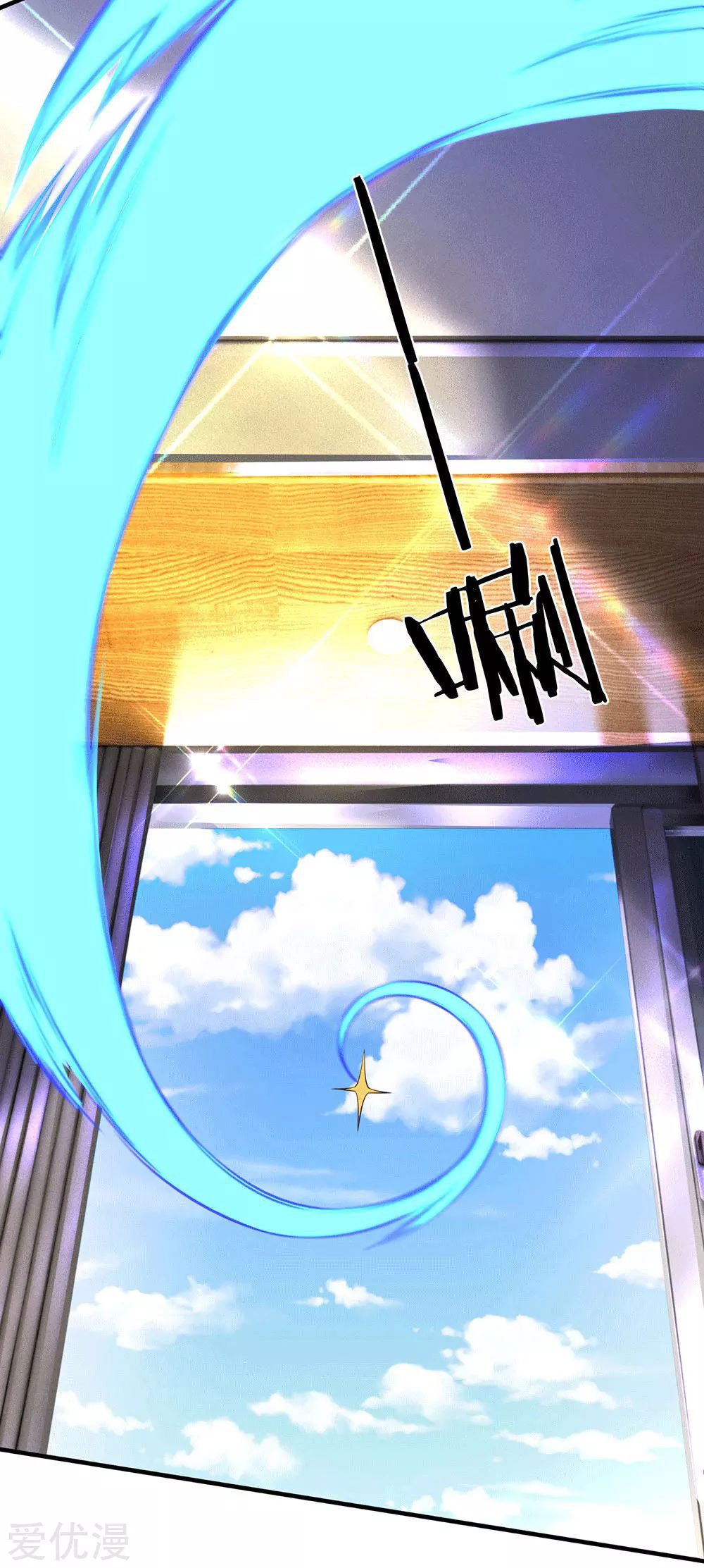 Wan Gu Shen Wang Chapter 177 - halaman 10