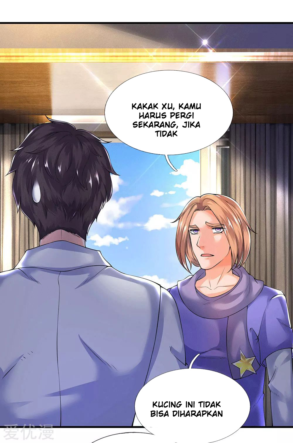 Wan Gu Shen Wang Chapter 177 - halaman 12
