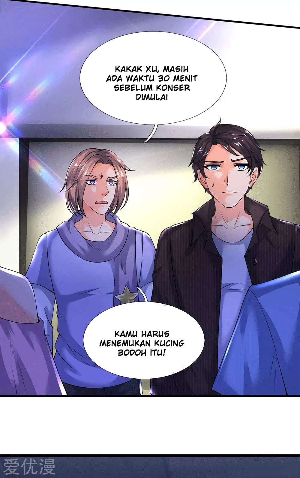 Wan Gu Shen Wang Chapter 177 - halaman 18
