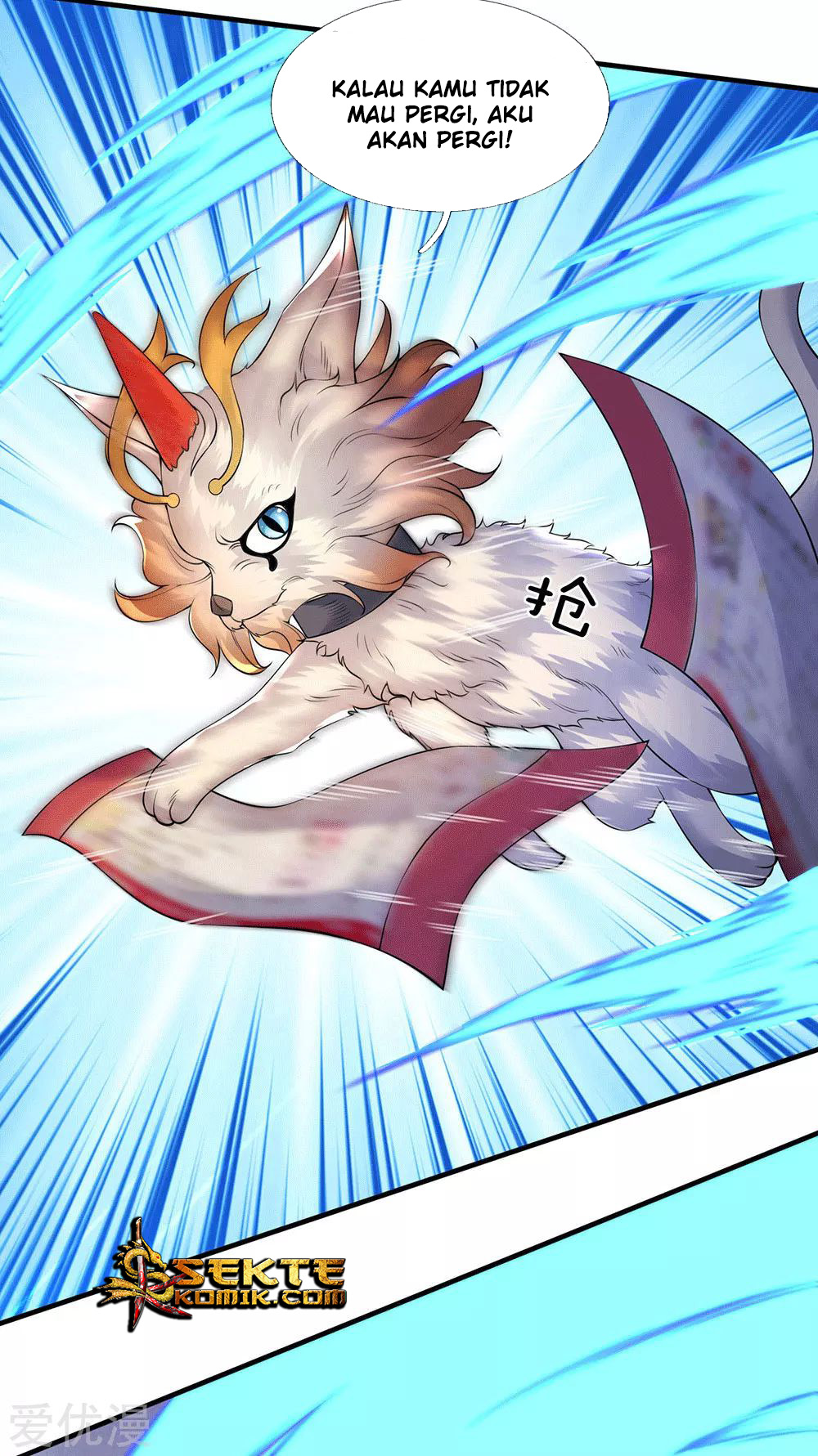 Wan Gu Shen Wang Chapter 177 - halaman 9