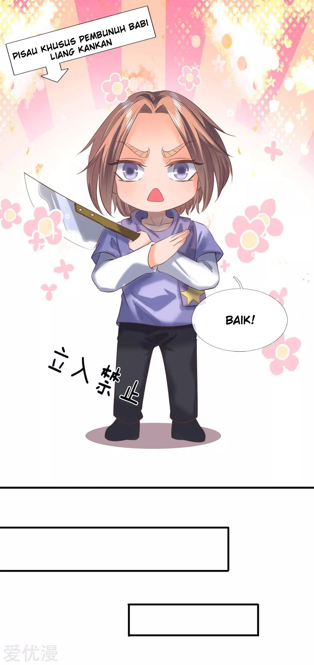 Wan Gu Shen Wang Chapter 178 - halaman 17