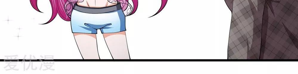 Wan Gu Shen Wang Chapter 178 - halaman 20