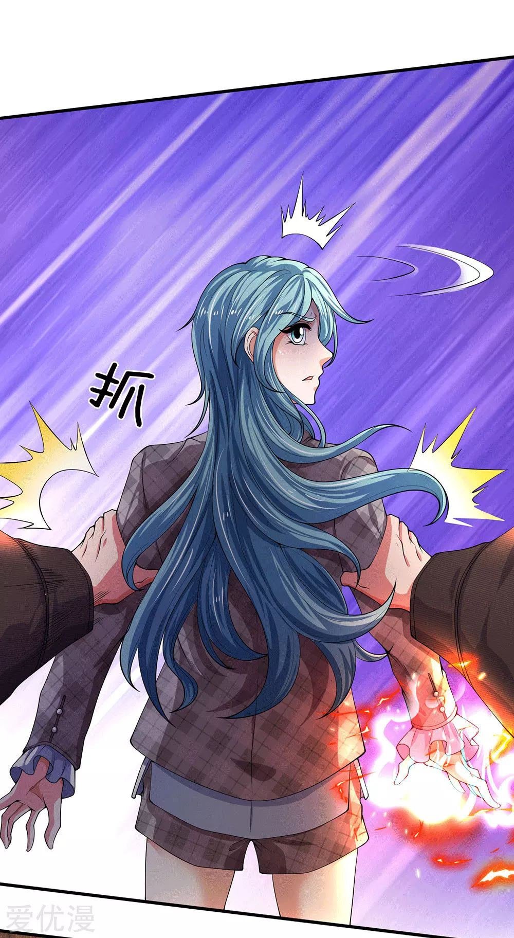 Wan Gu Shen Wang Chapter 179 - halaman 15