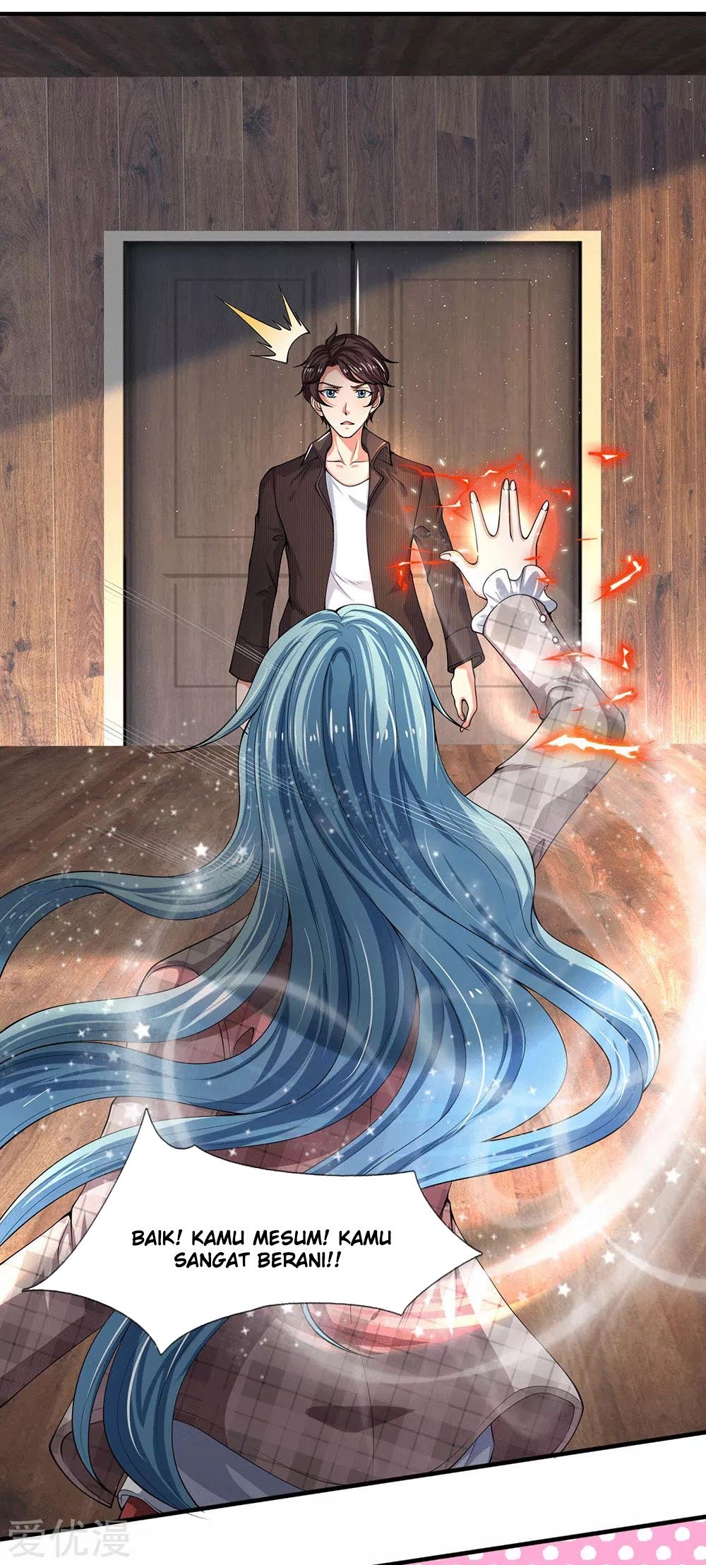 Wan Gu Shen Wang Chapter 179 - halaman 7