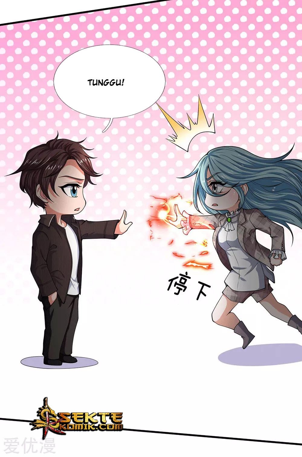 Wan Gu Shen Wang Chapter 179 - halaman 8