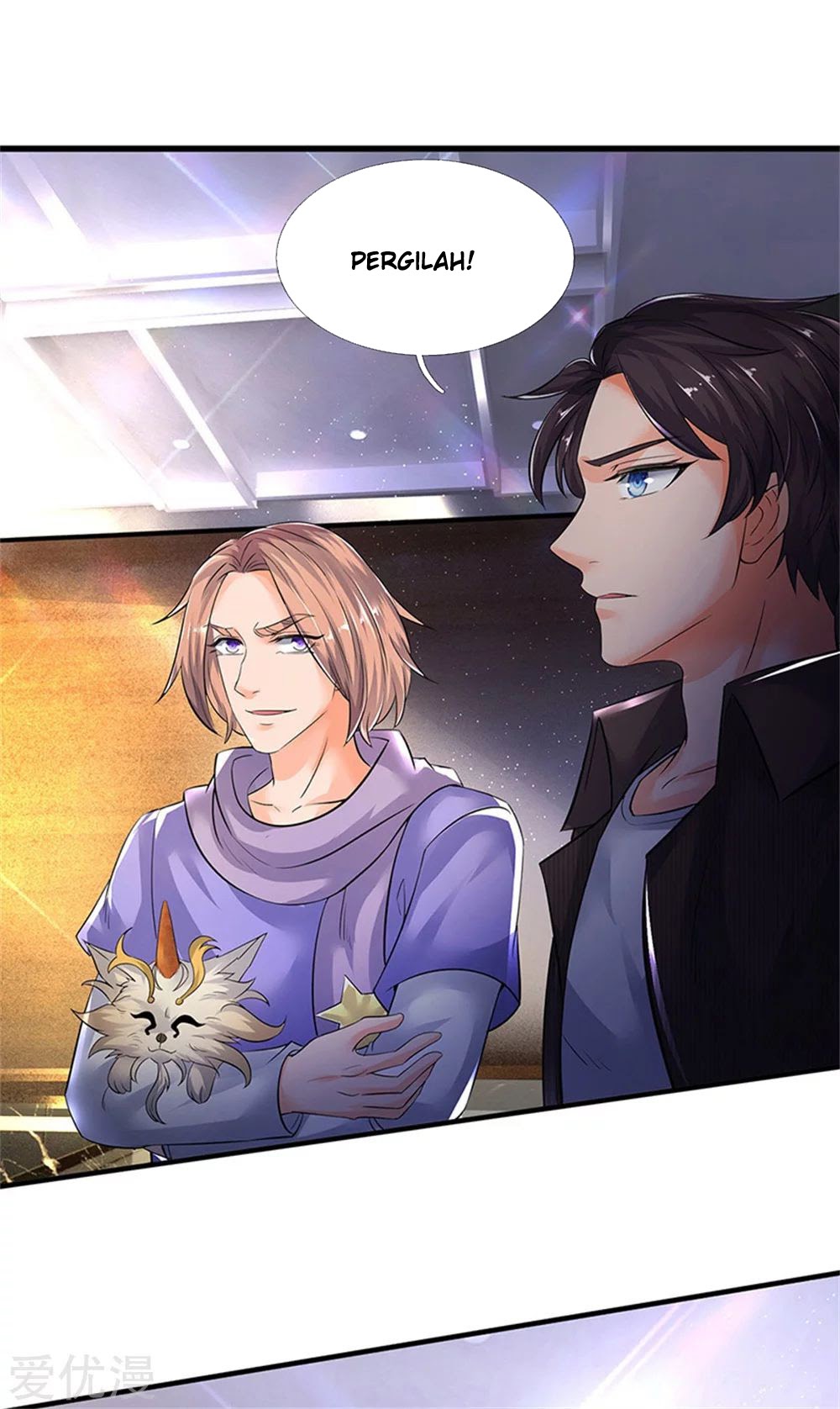 Wan Gu Shen Wang Chapter 181 - halaman 12