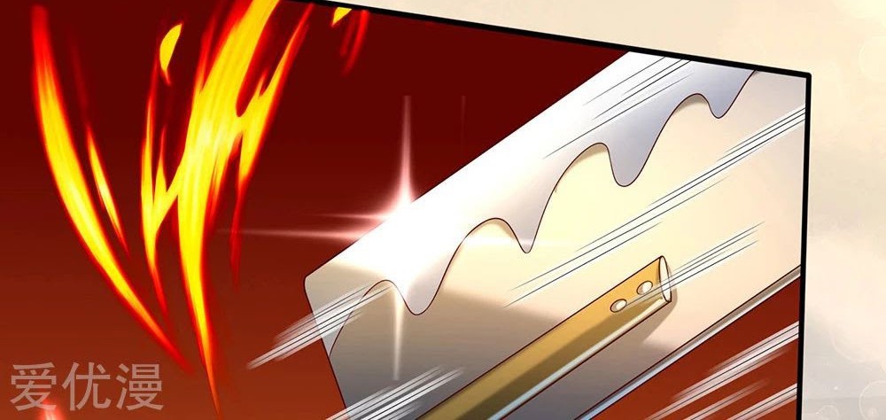 Wan Gu Shen Wang Chapter 181 - halaman 25