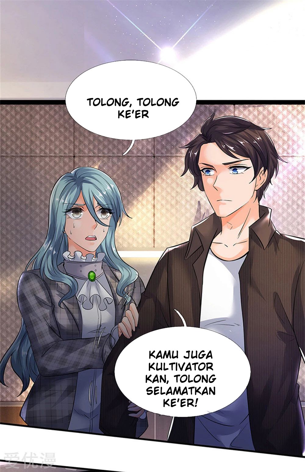 Wan Gu Shen Wang Chapter 181 - halaman 8