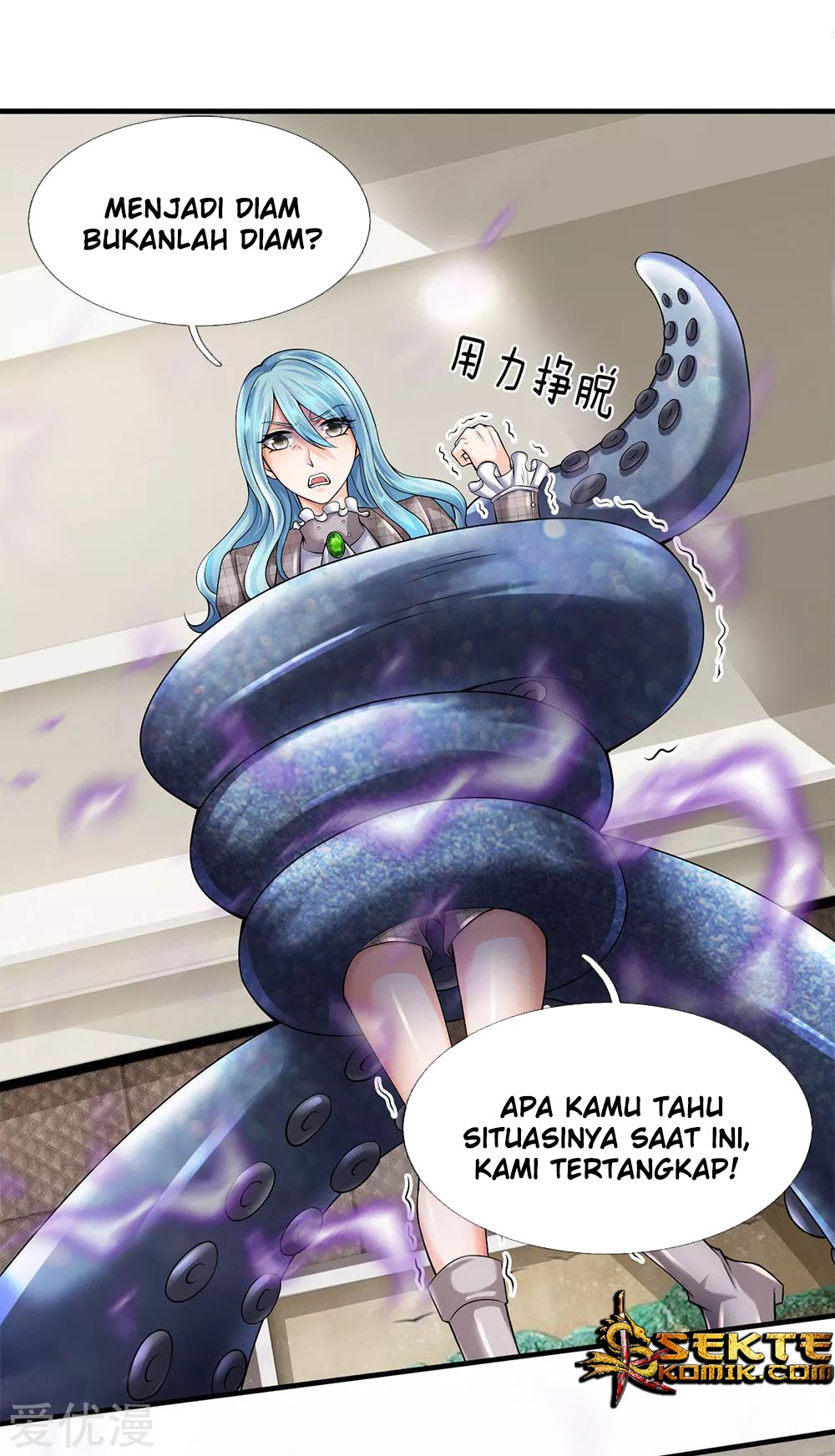 Wan Gu Shen Wang Chapter 183 - halaman 10