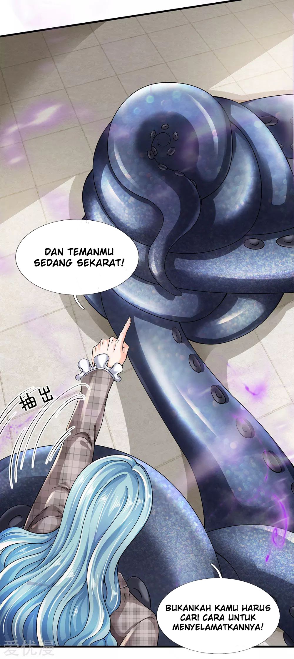 Wan Gu Shen Wang Chapter 183 - halaman 11