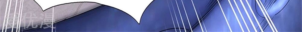 Wan Gu Shen Wang Chapter 184 - halaman 12