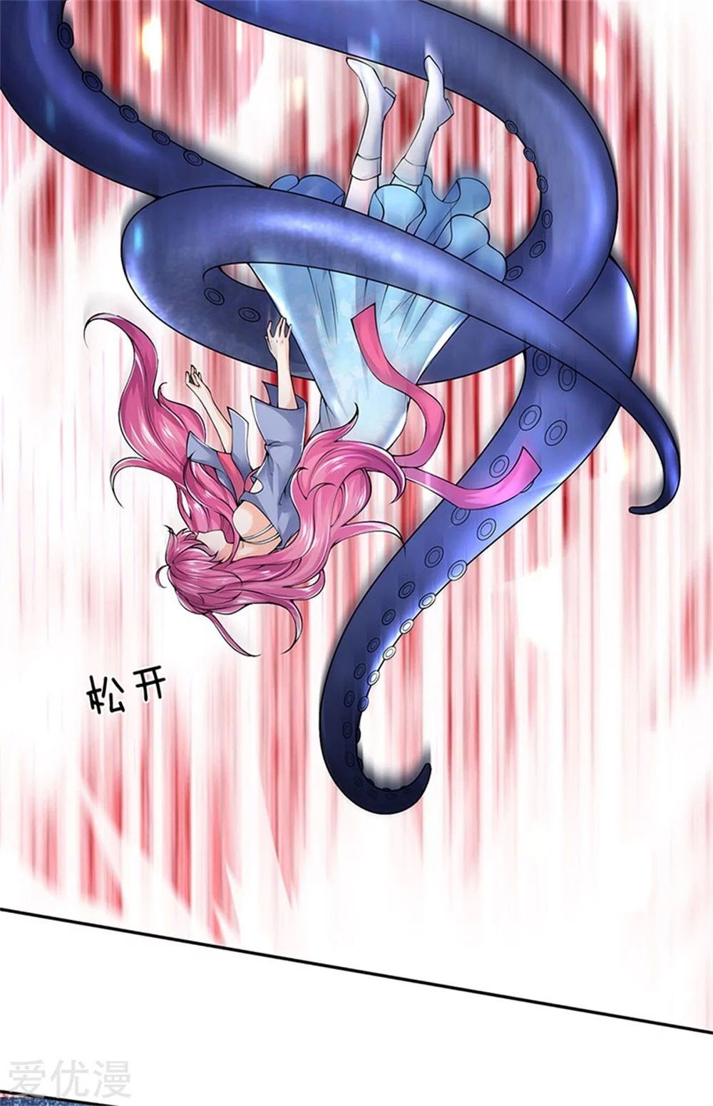Wan Gu Shen Wang Chapter 184 - halaman 17
