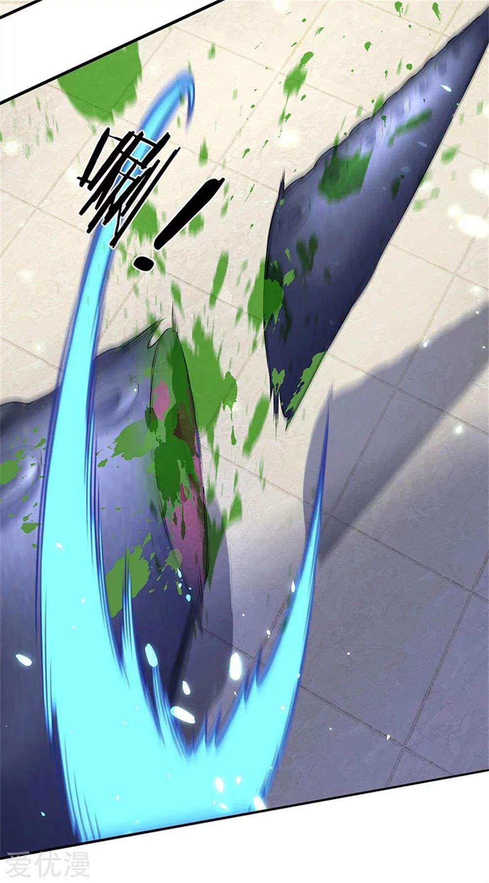 Wan Gu Shen Wang Chapter 184 - halaman 26