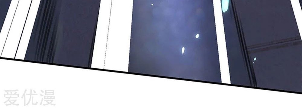 Wan Gu Shen Wang Chapter 184 - halaman 29
