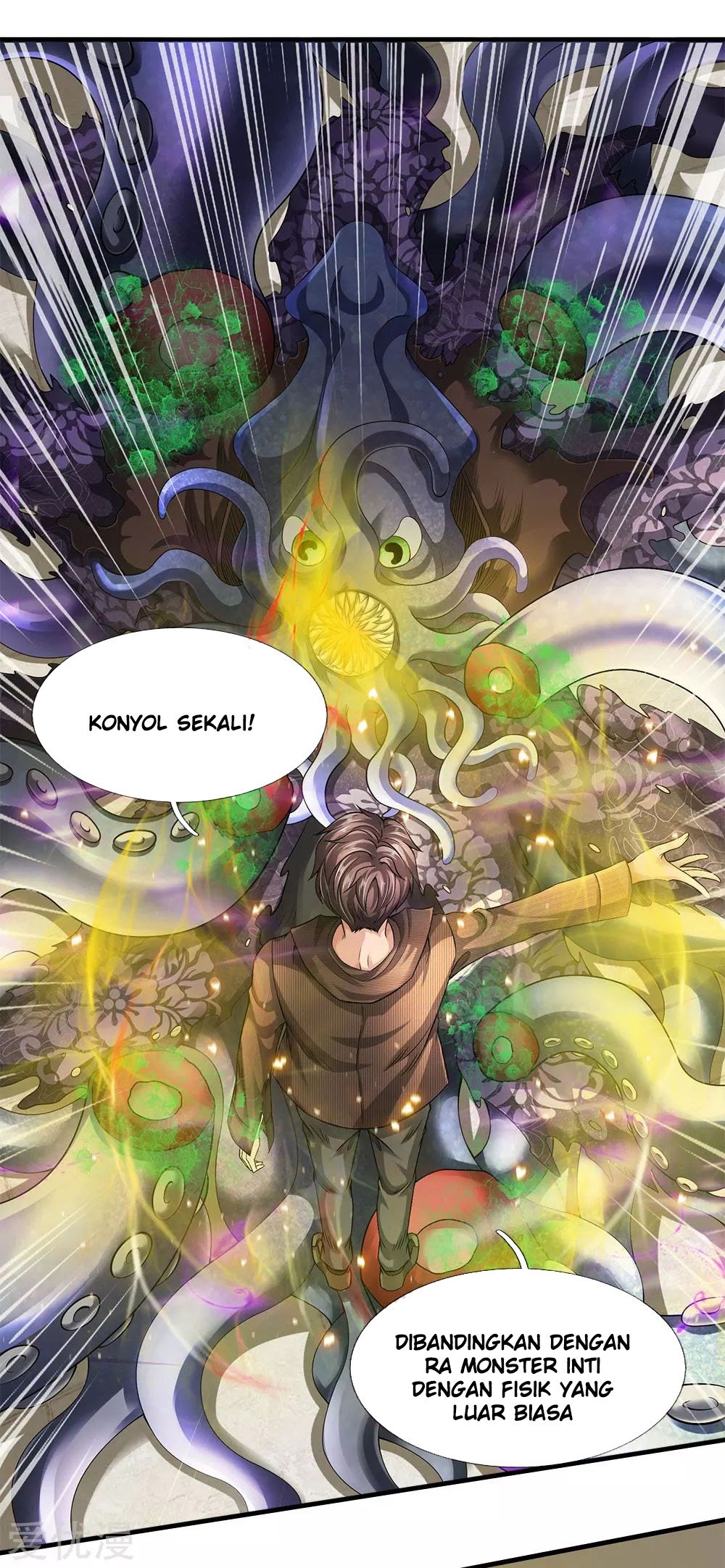 Wan Gu Shen Wang Chapter 184 - halaman 7