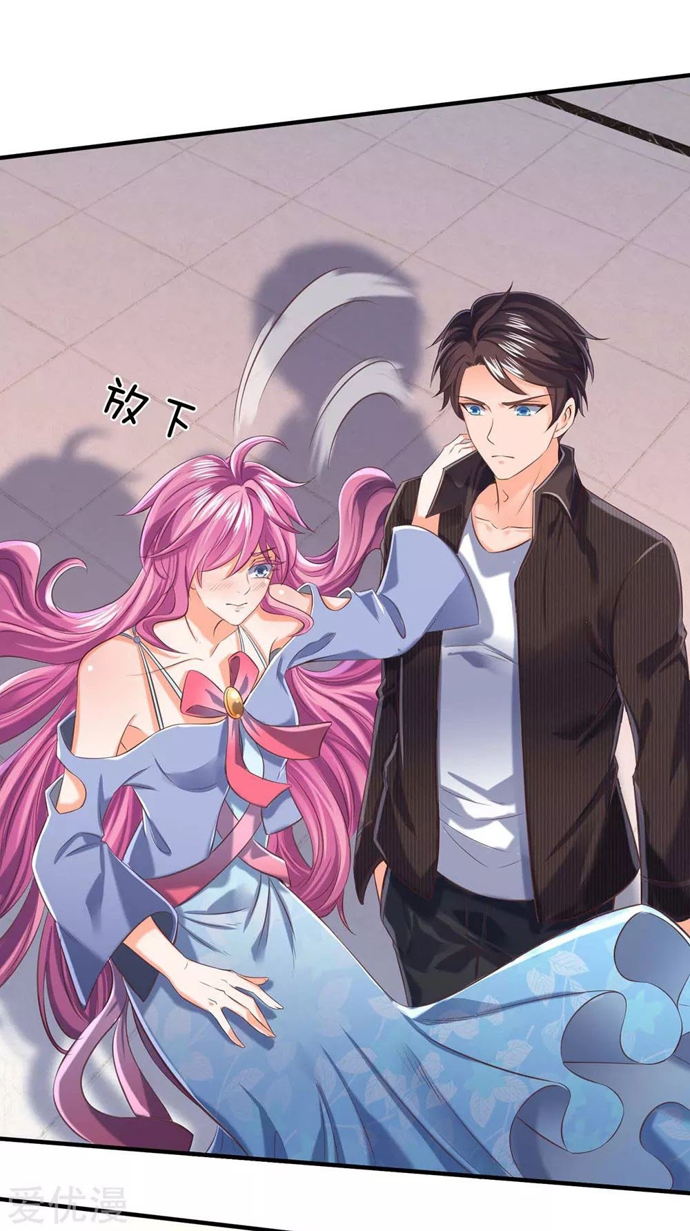 Wan Gu Shen Wang Chapter 185 - halaman 15