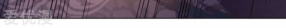 Wan Gu Shen Wang Chapter 185 - halaman 19