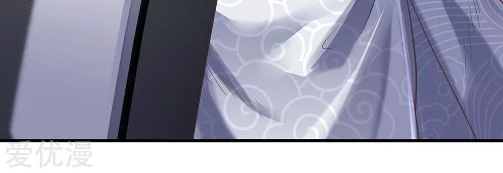 Wan Gu Shen Wang Chapter 185 - halaman 24
