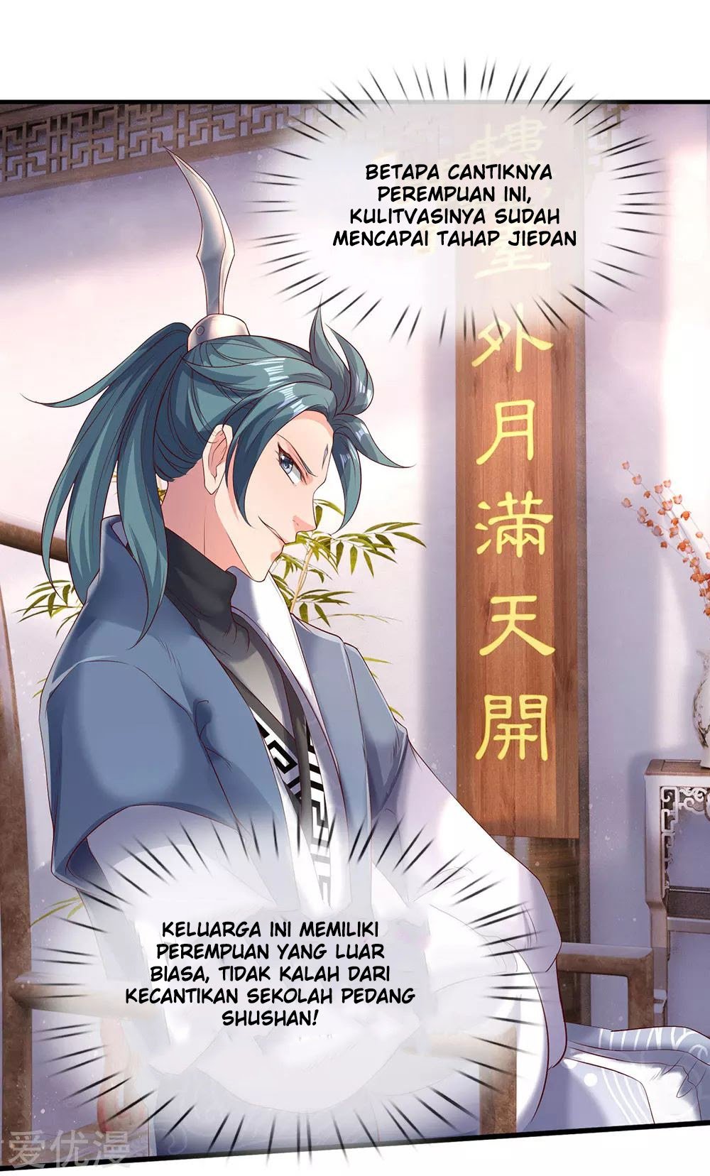 Wan Gu Shen Wang Chapter 186 - halaman 13