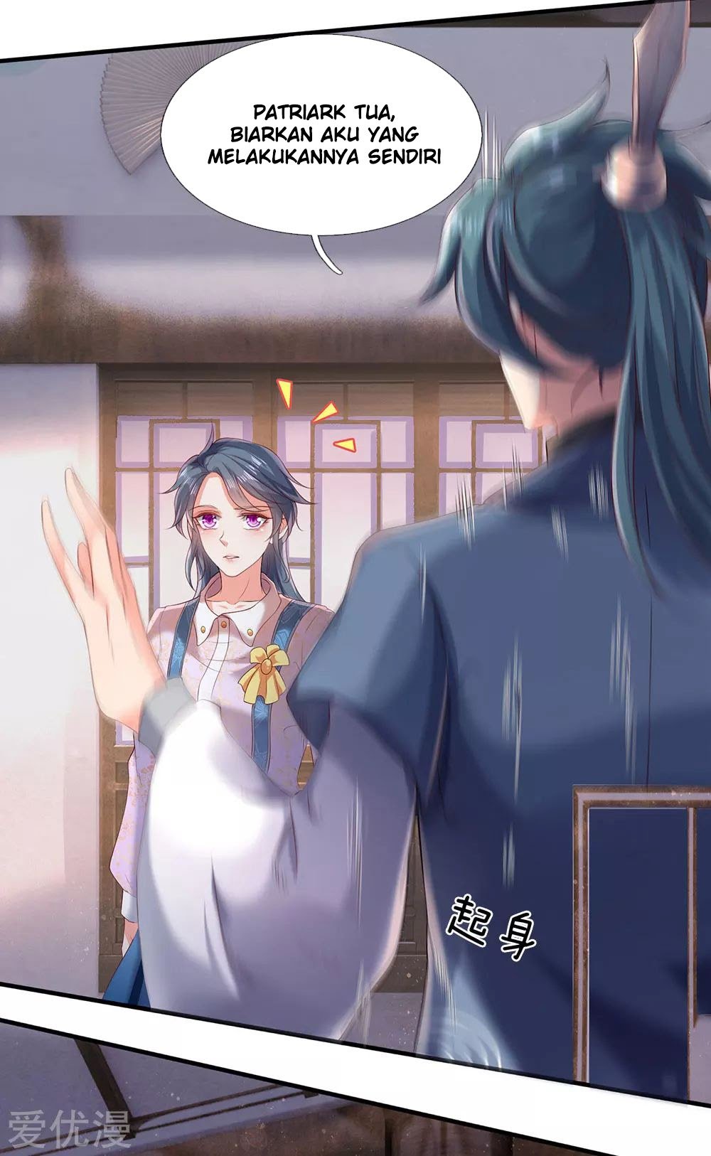 Wan Gu Shen Wang Chapter 186 - halaman 17