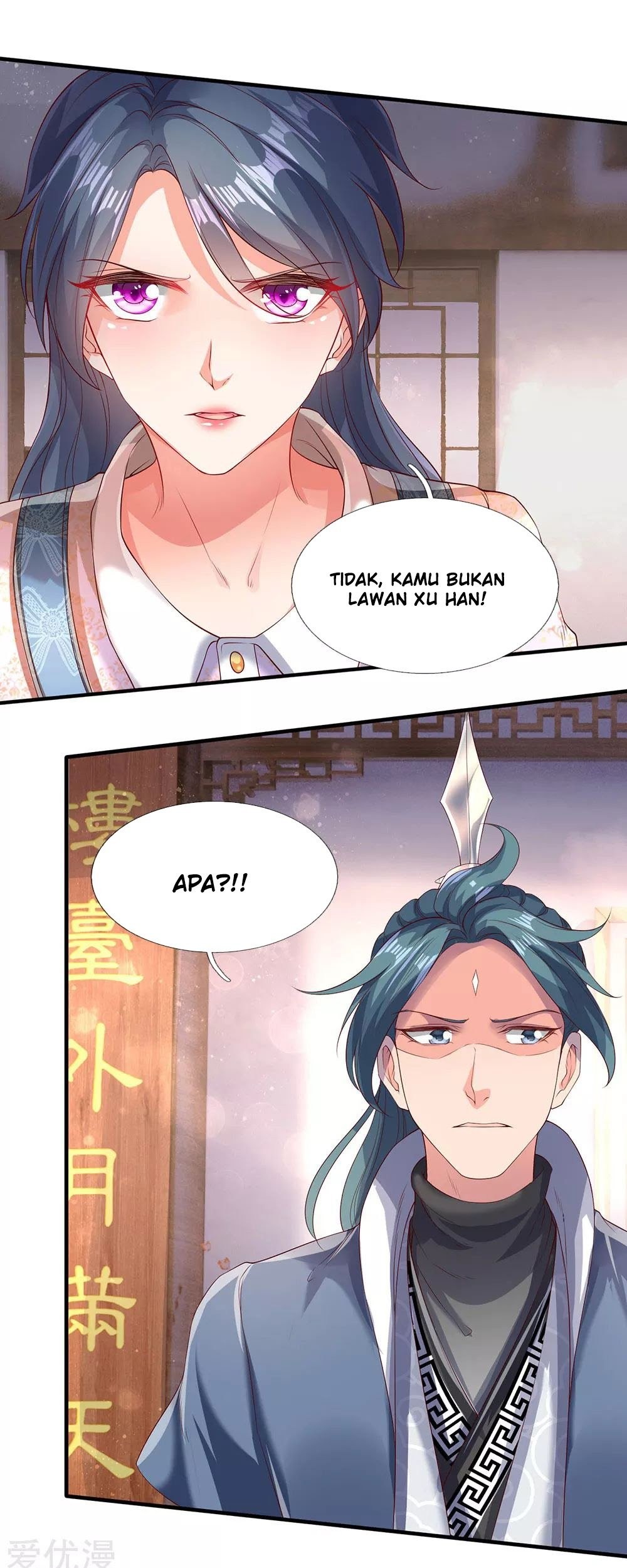 Wan Gu Shen Wang Chapter 186 - halaman 23
