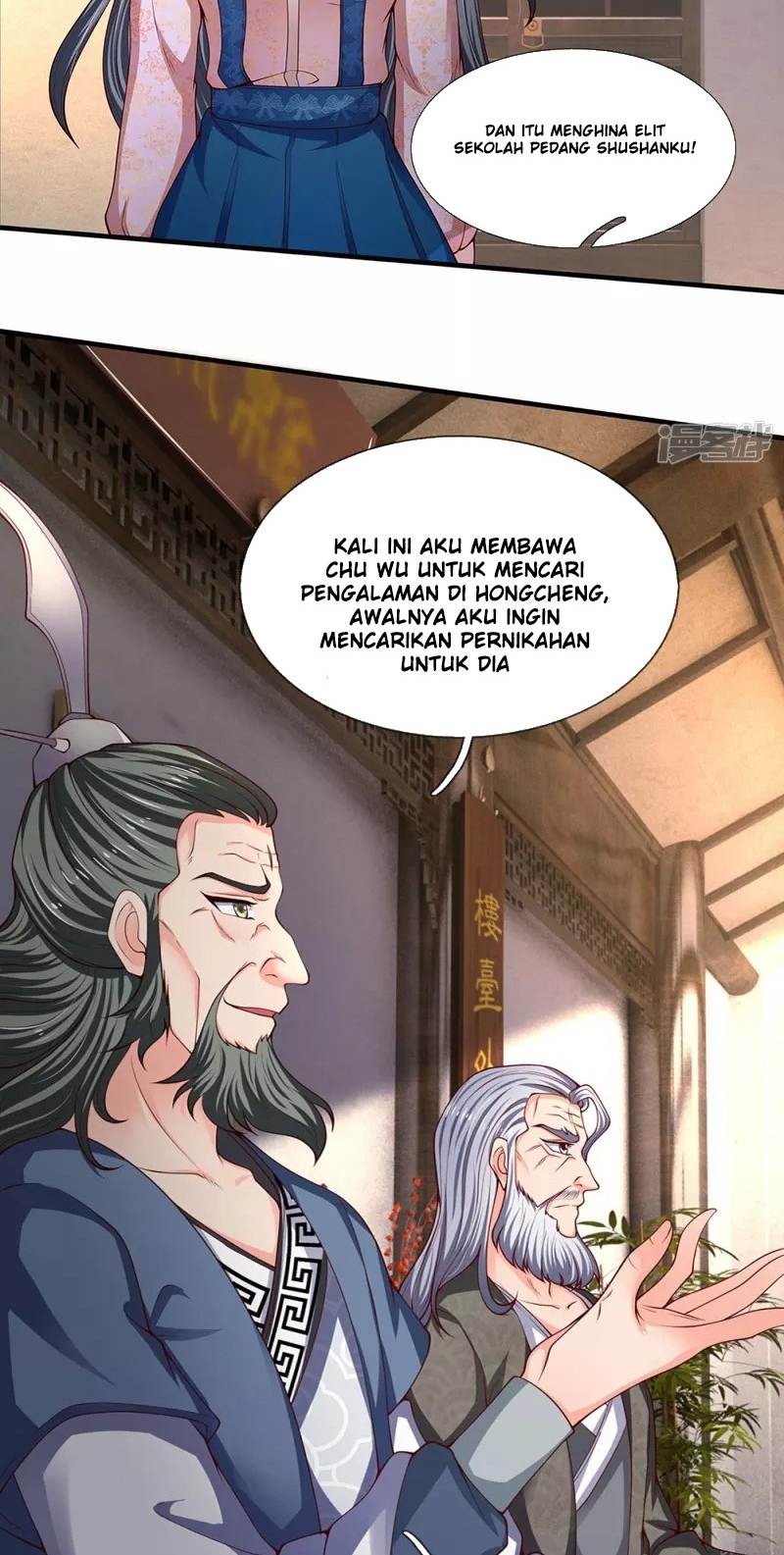 Wan Gu Shen Wang Chapter 187 - halaman 13