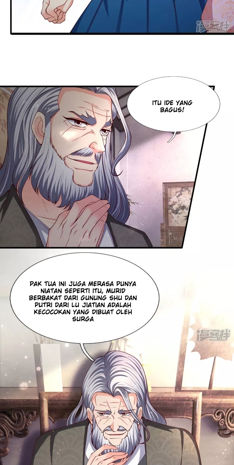Wan Gu Shen Wang Chapter 187 - halaman 15