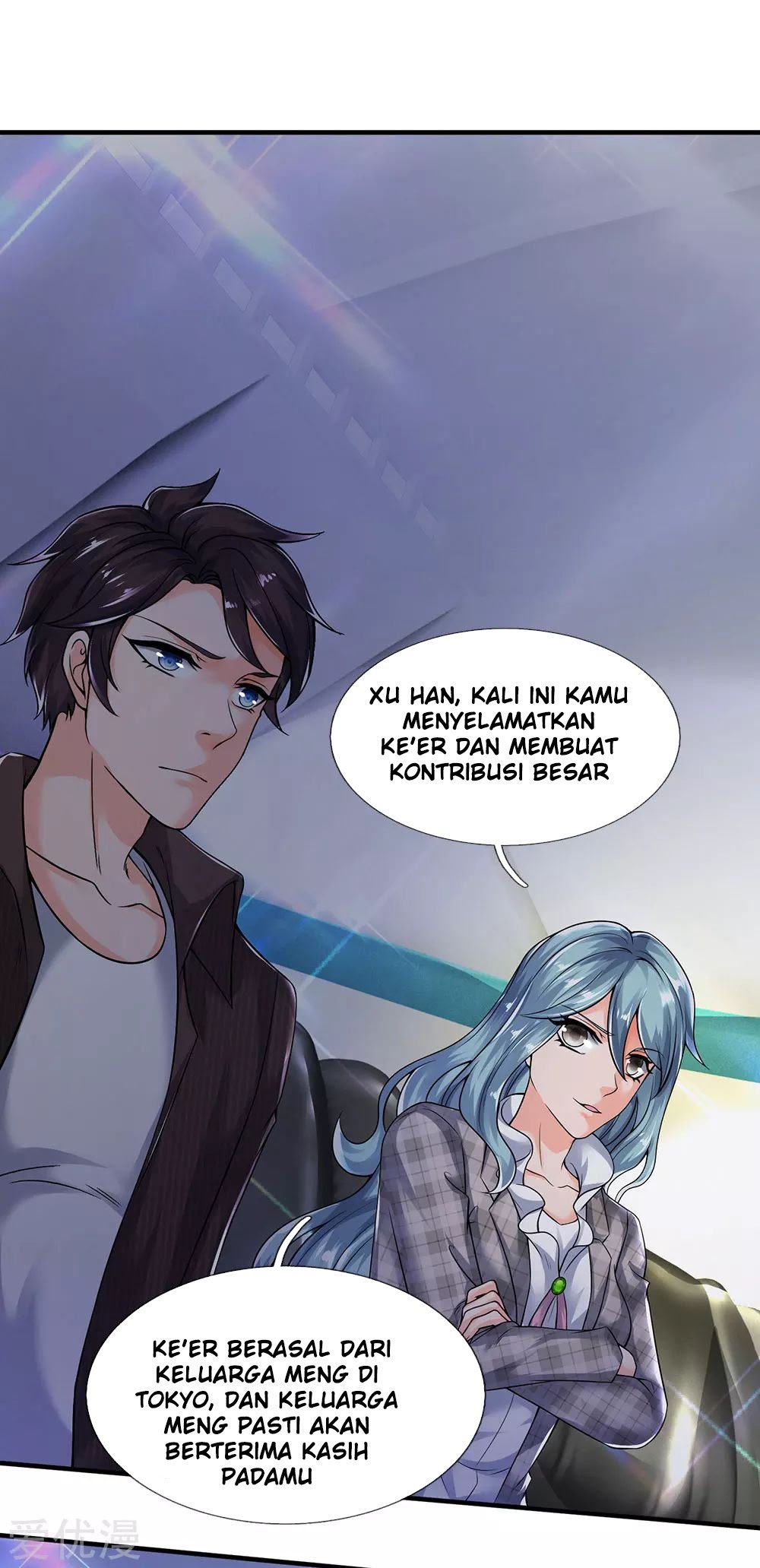 Wan Gu Shen Wang Chapter 188 - halaman 12