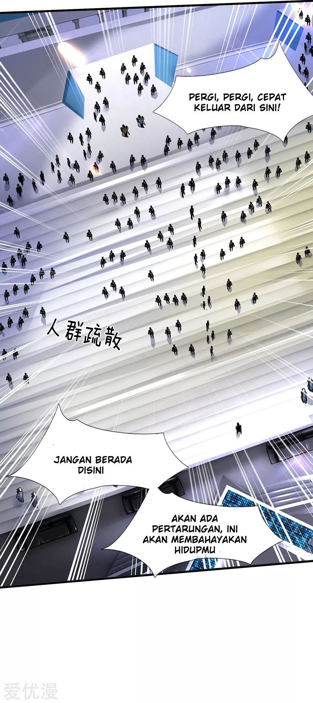 Wan Gu Shen Wang Chapter 188 - halaman 24