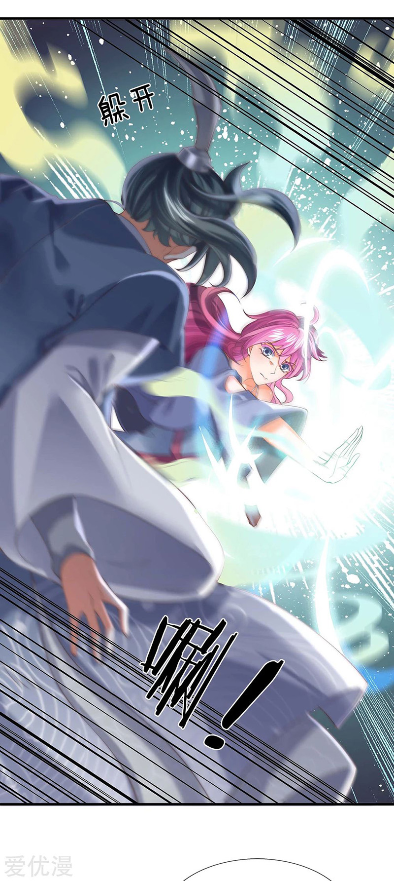 Wan Gu Shen Wang Chapter 189 - halaman 11