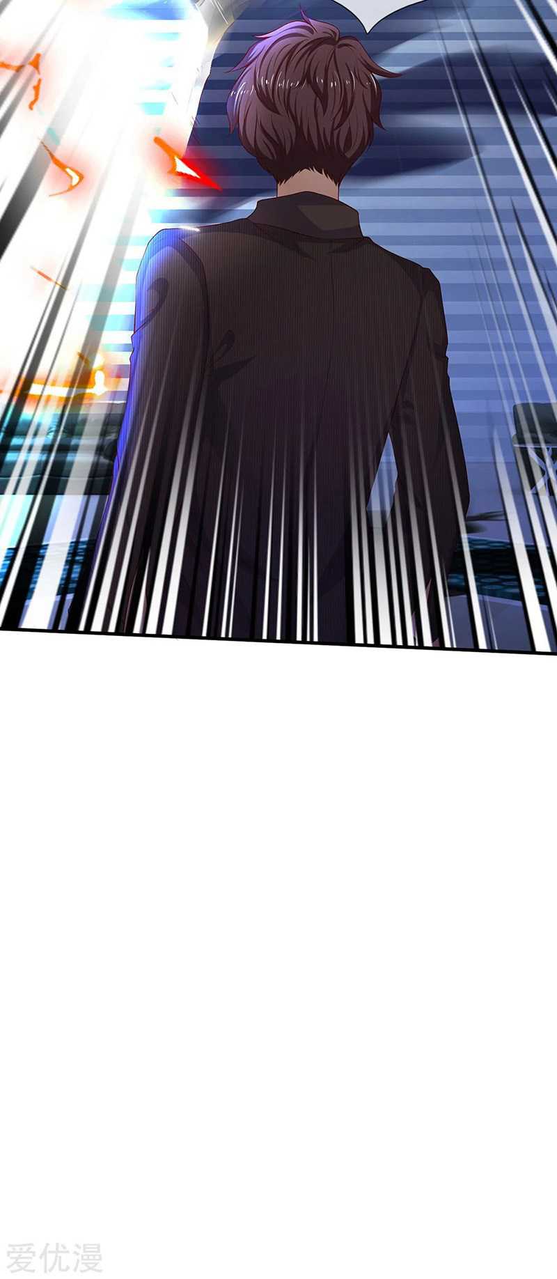 Wan Gu Shen Wang Chapter 191 - halaman 25