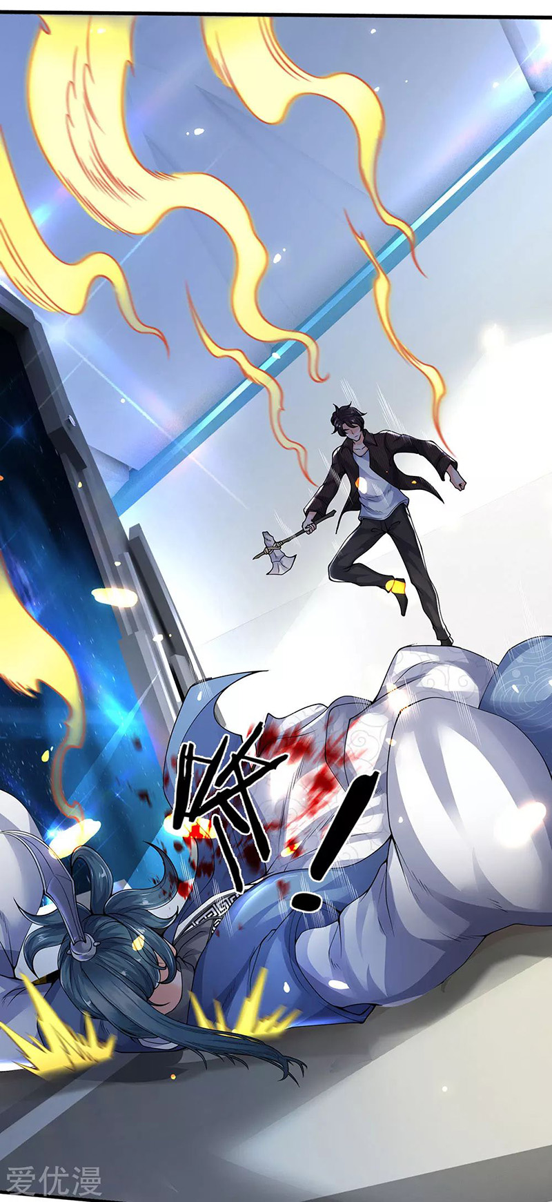Wan Gu Shen Wang Chapter 192 - halaman 11