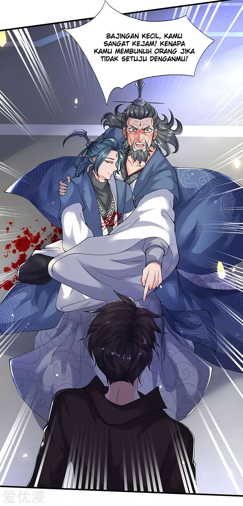 Wan Gu Shen Wang Chapter 192 - halaman 17