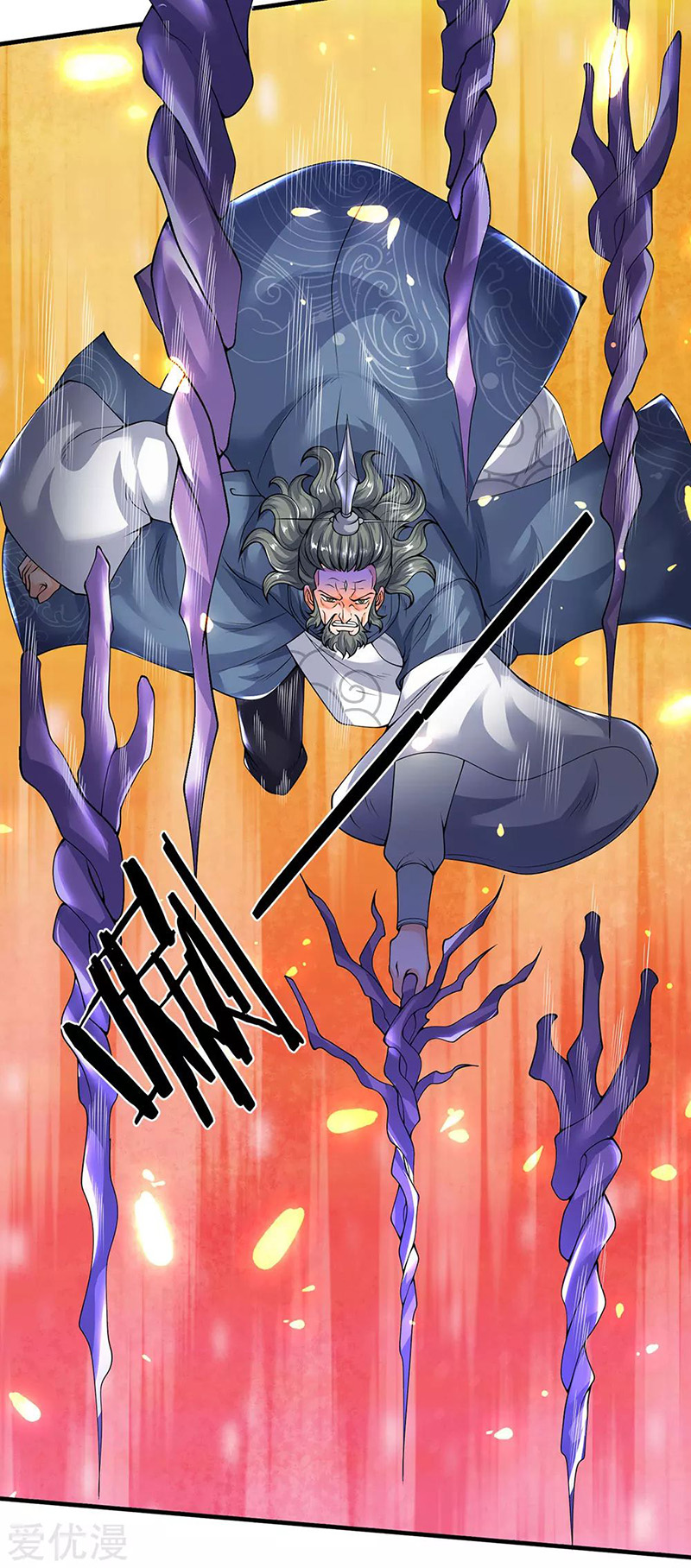 Wan Gu Shen Wang Chapter 192 - halaman 21