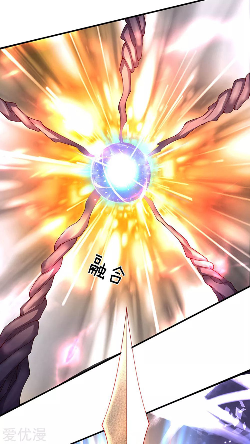 Wan Gu Shen Wang Chapter 192 - halaman 25
