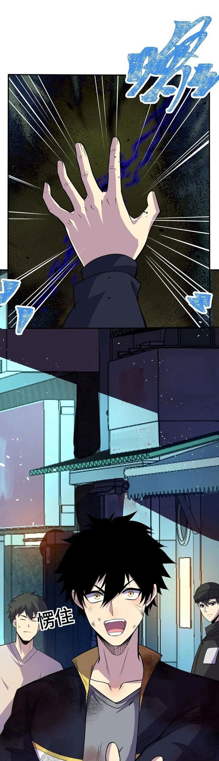 Wan Gu Shen Wang Chapter 194 - halaman 36
